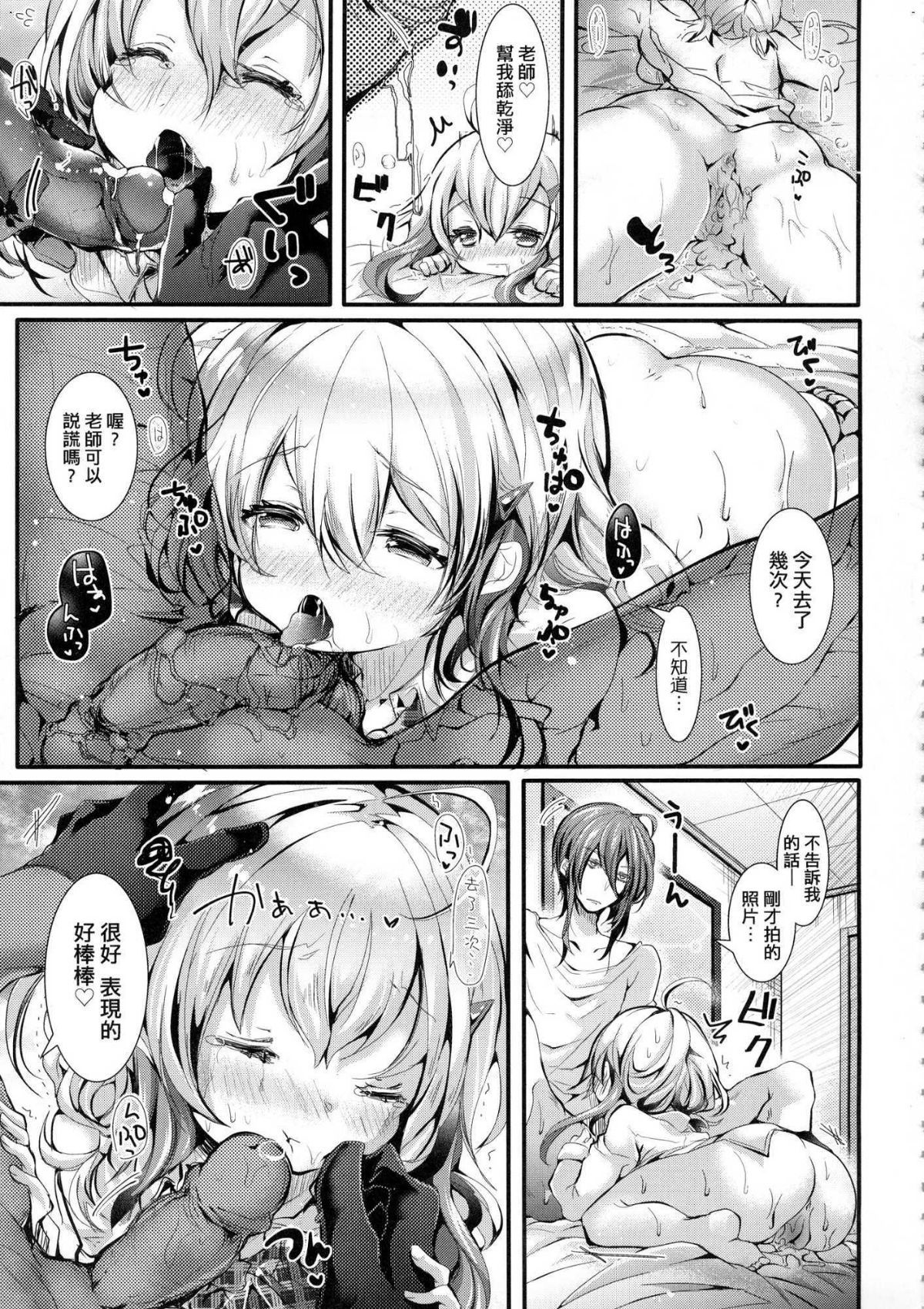 133