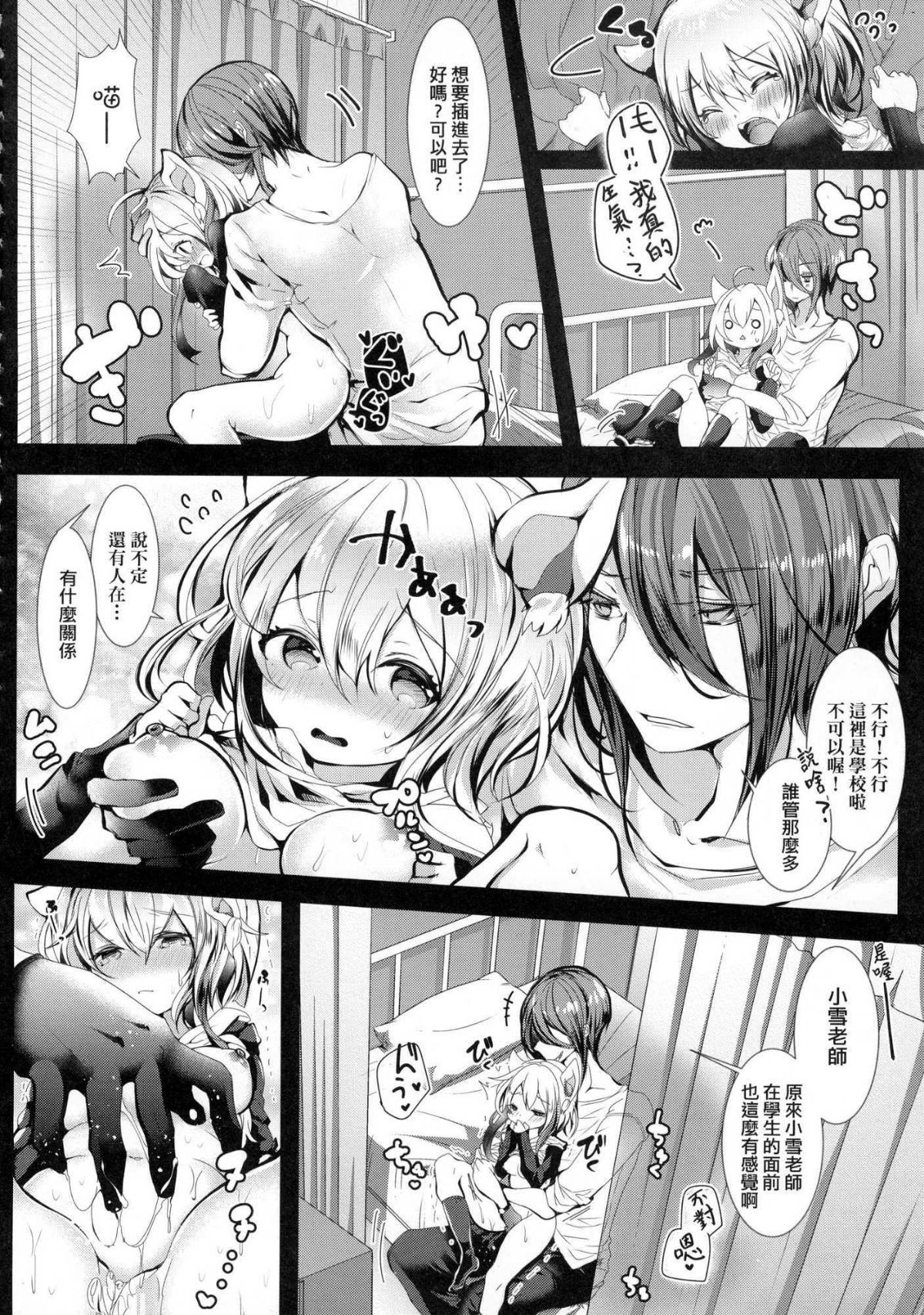 140
