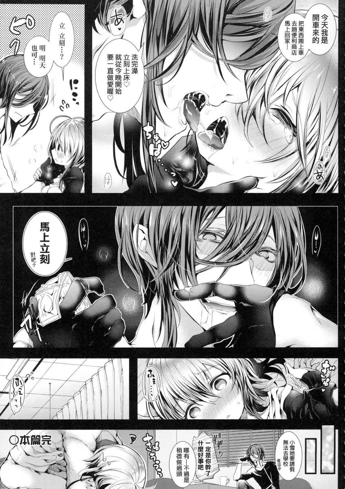 149