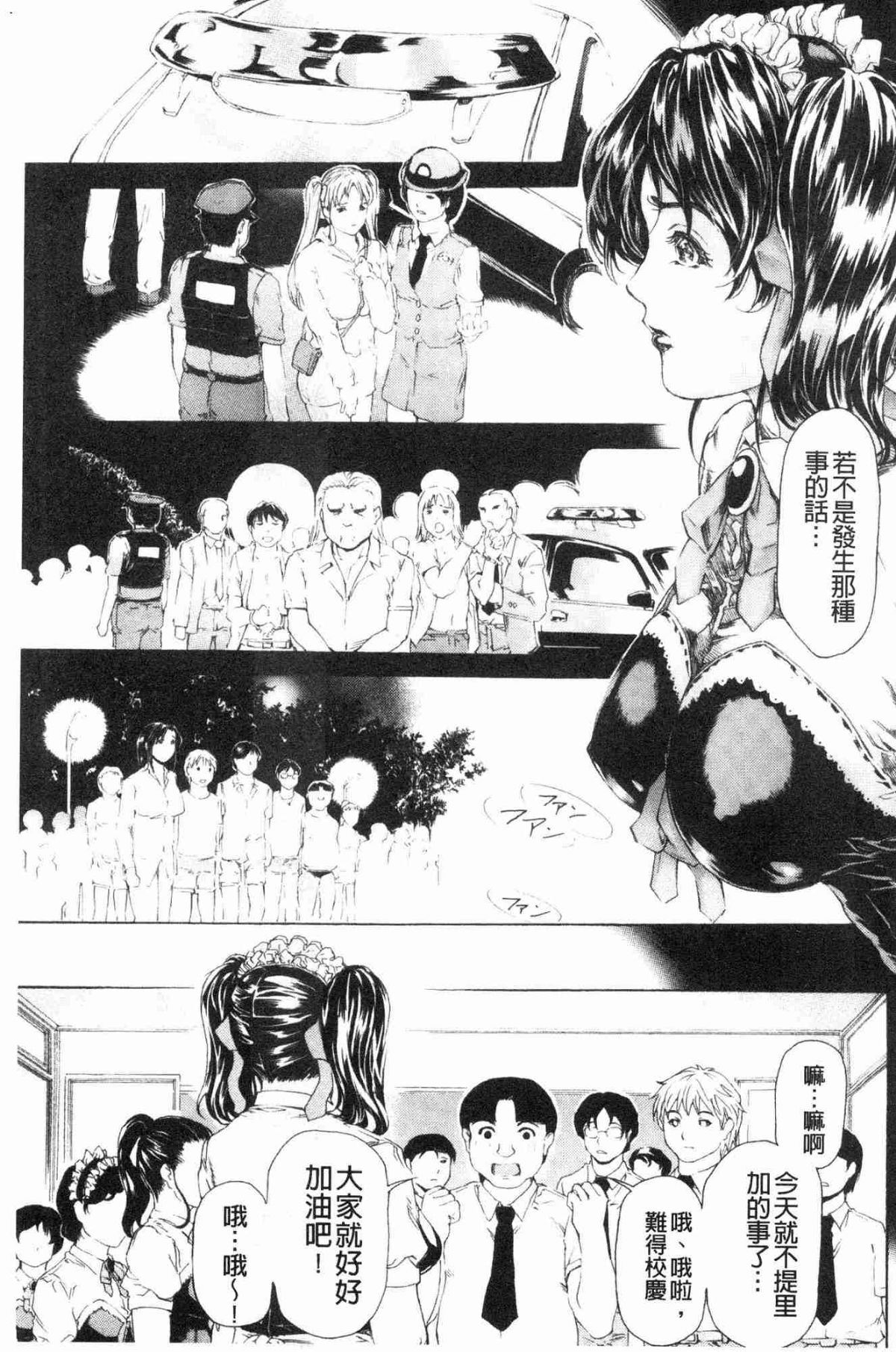 166