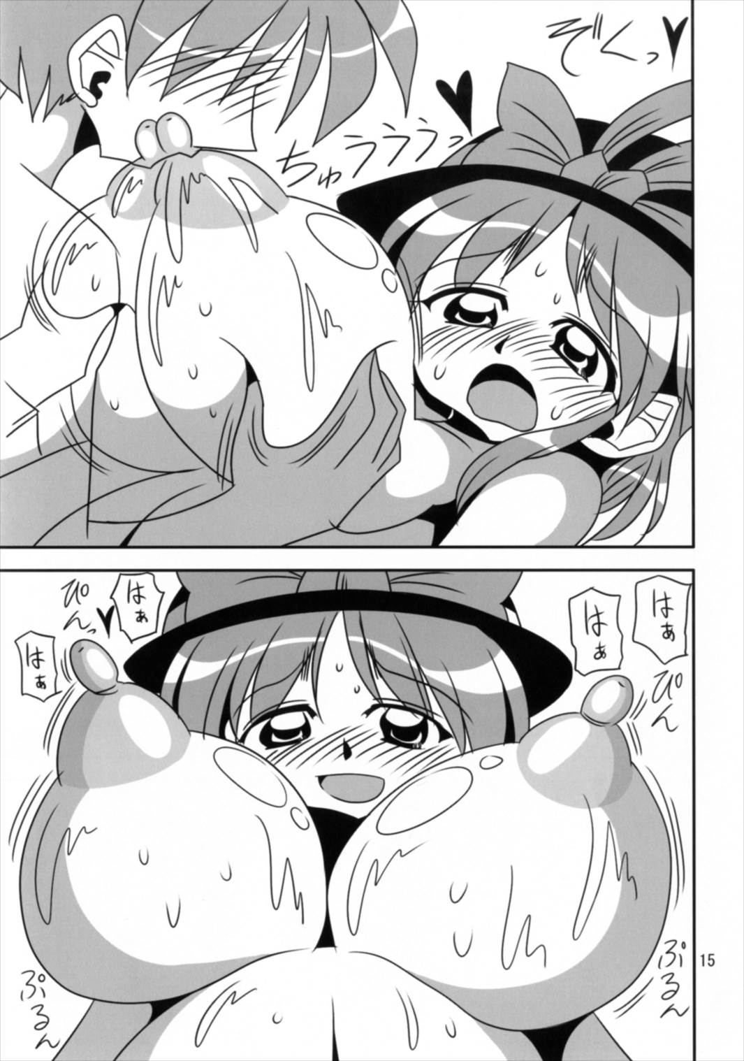 015