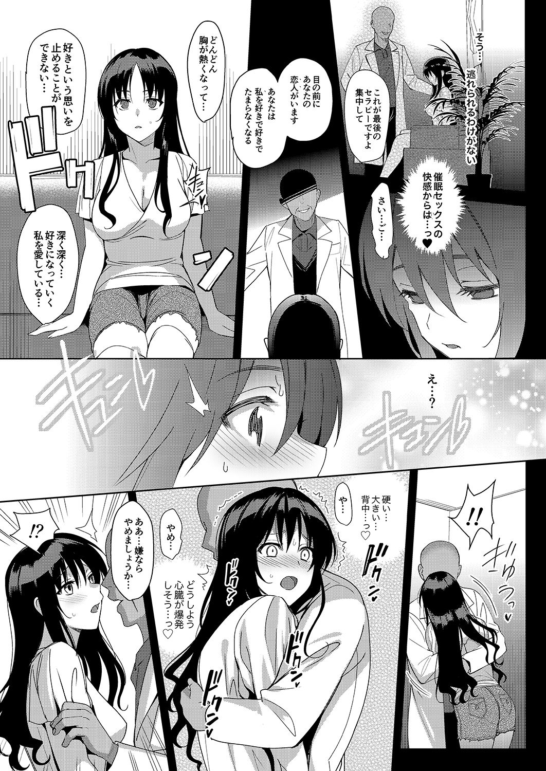 mes_honbun_007