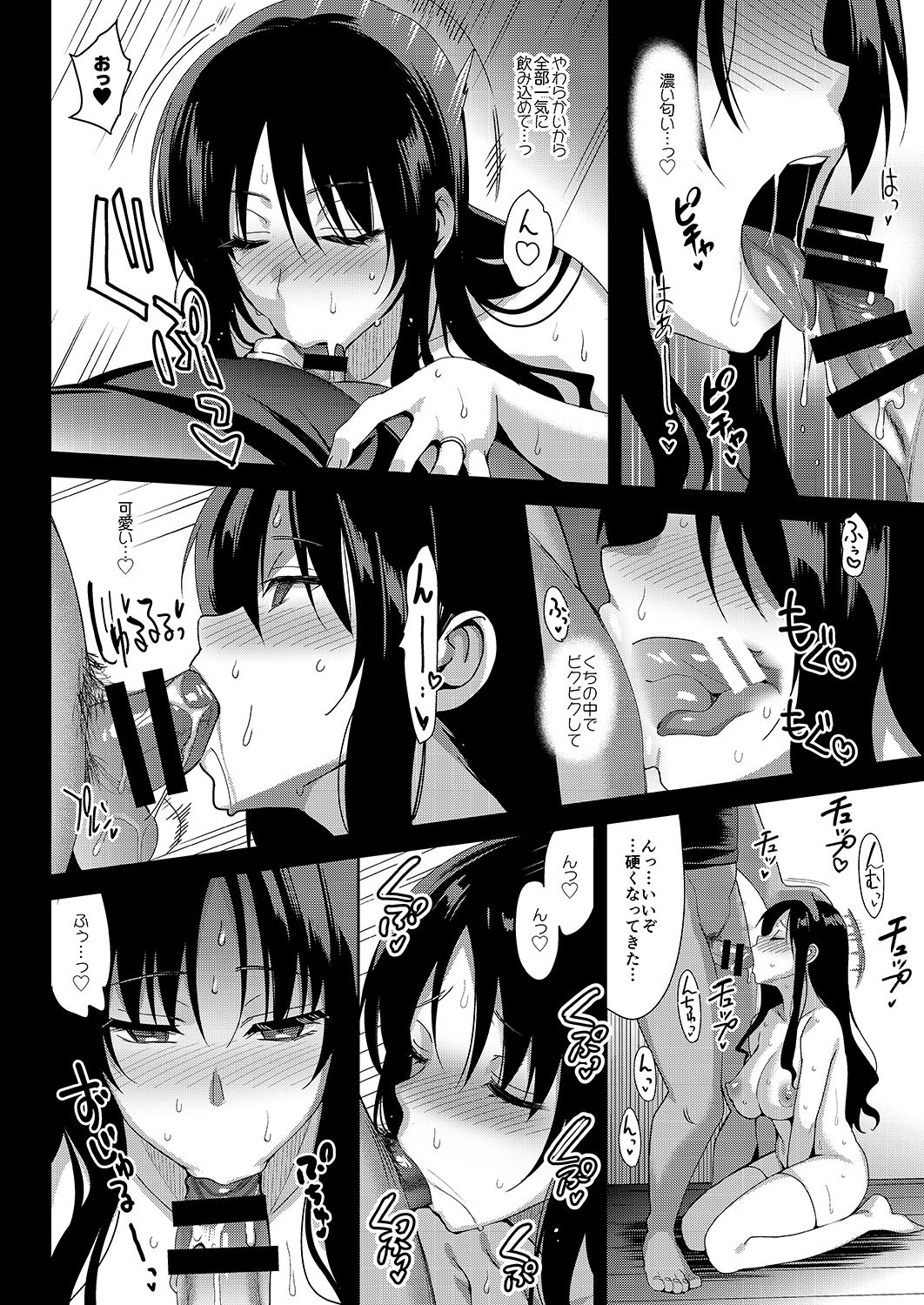 mes_honbun_020