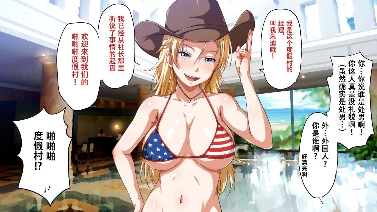 pako (006) 拷贝