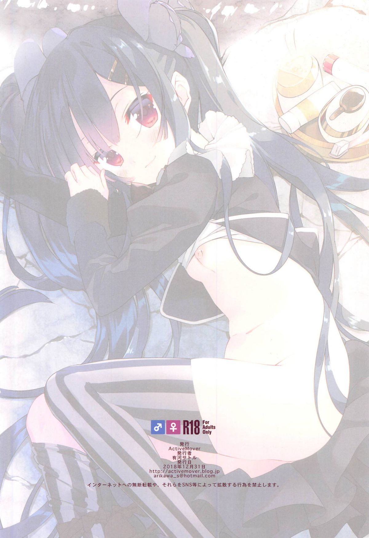 00000017