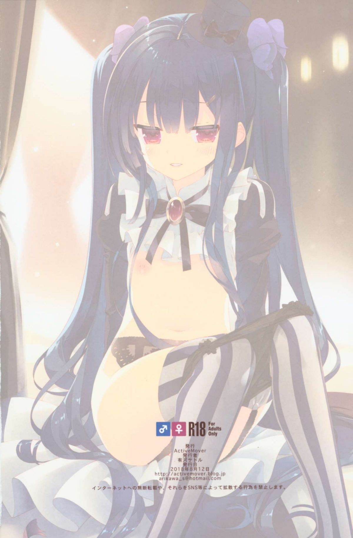 00000018