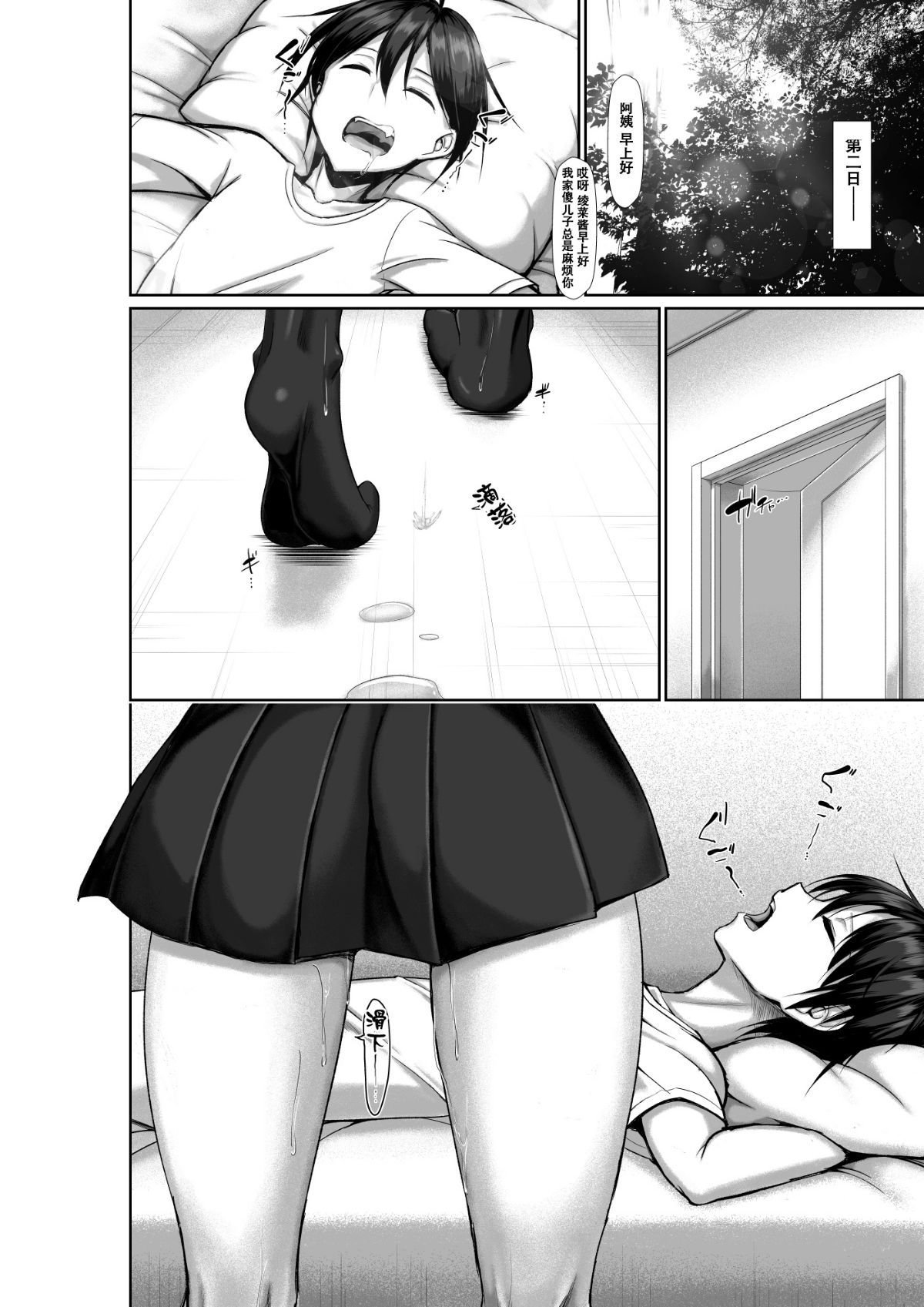 088_