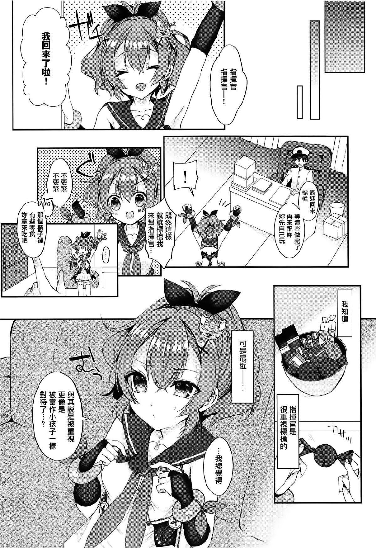 MJK_19_T1758_004