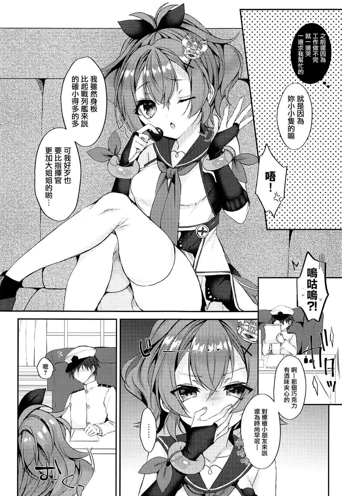 MJK_19_T1758_005