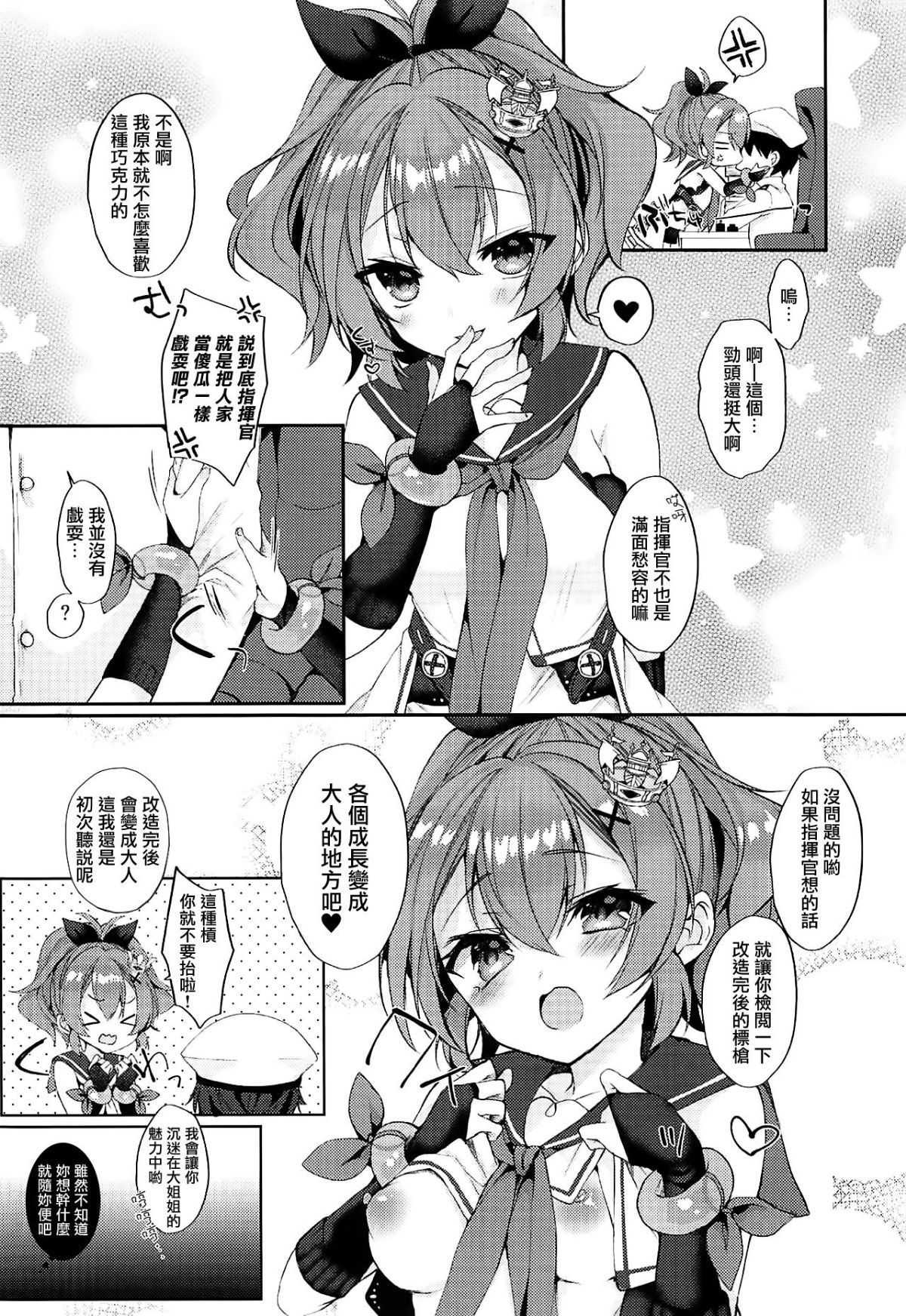 MJK_19_T1758_006