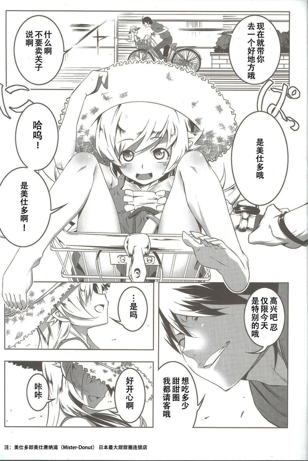 05_shinobu5