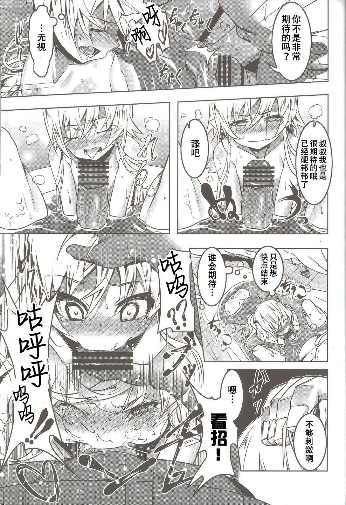 15_shinobu15
