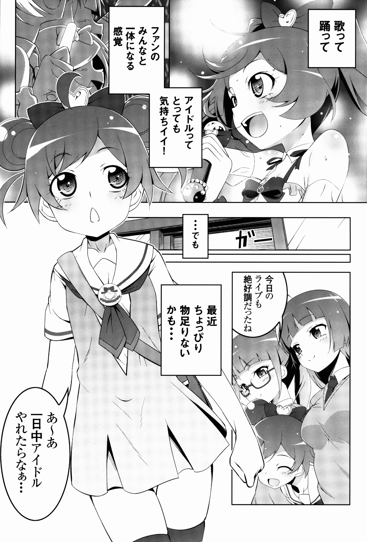 solami03