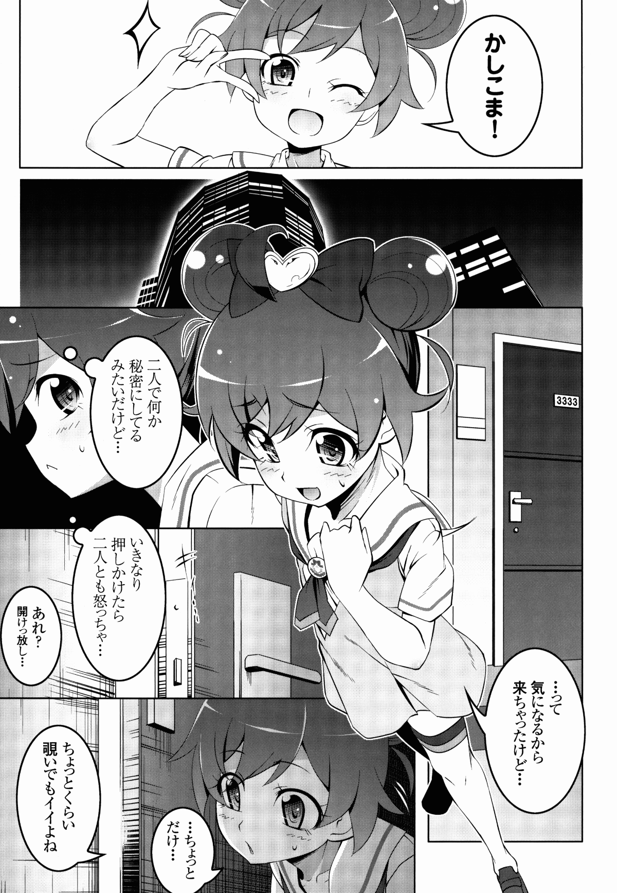 solami05