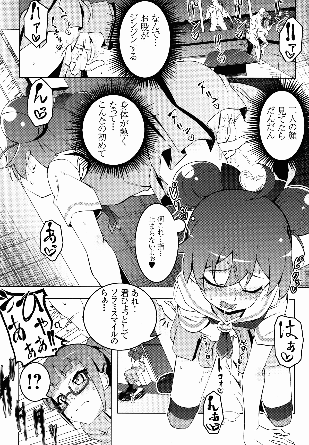 solami12
