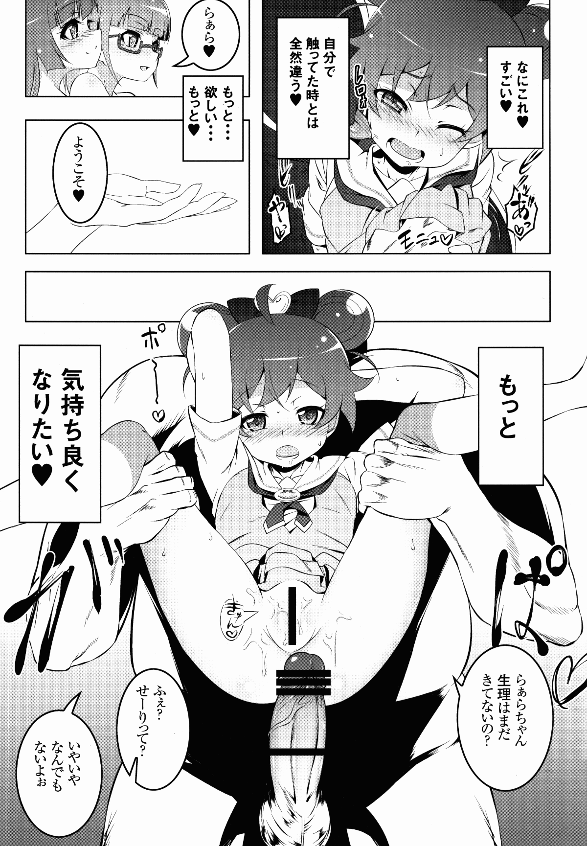 solami15