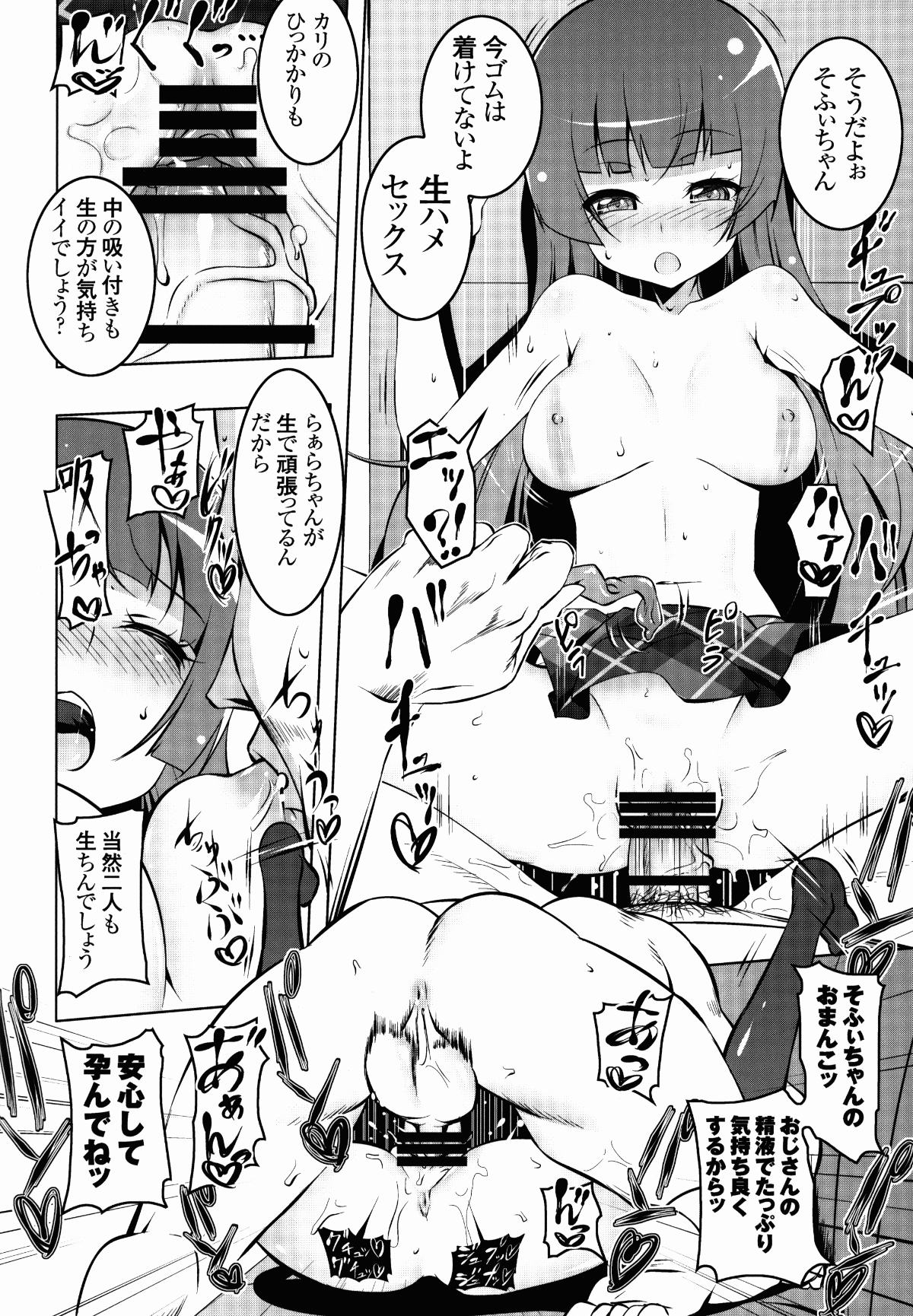 solami20