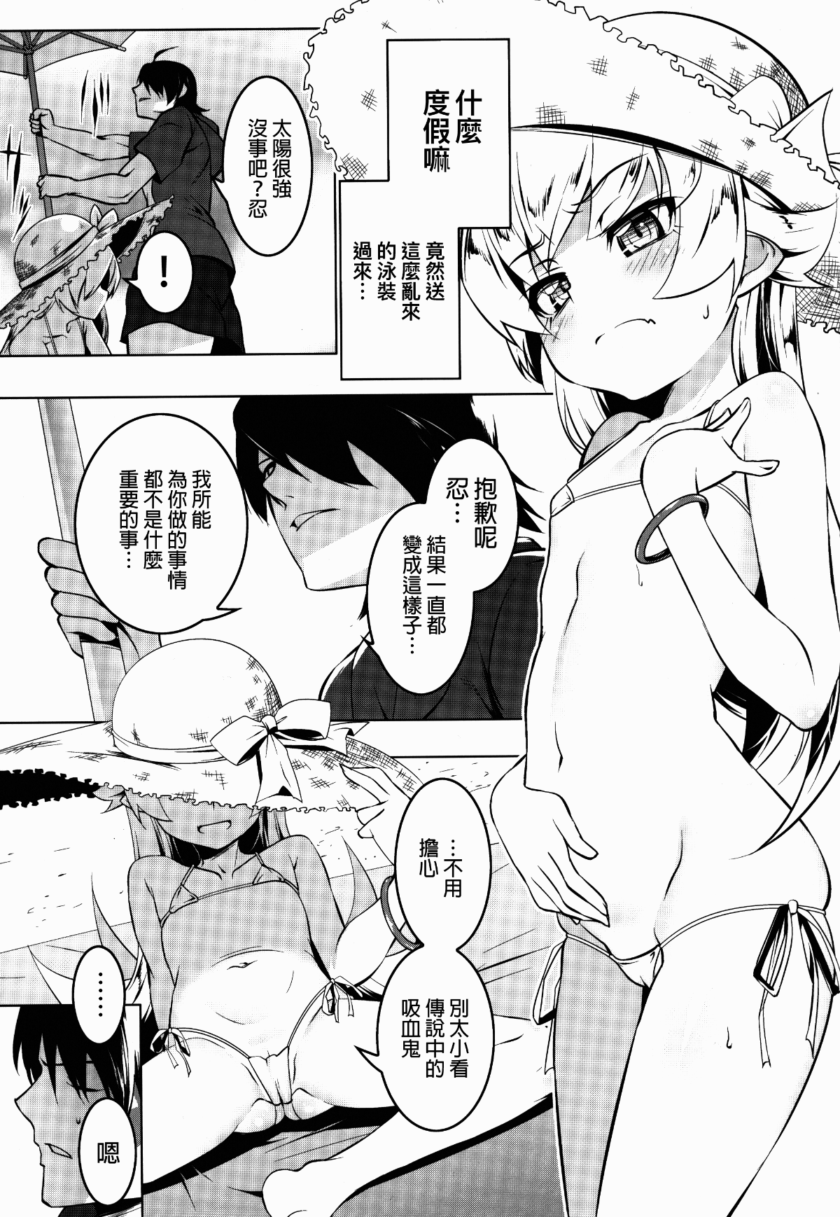 neto05