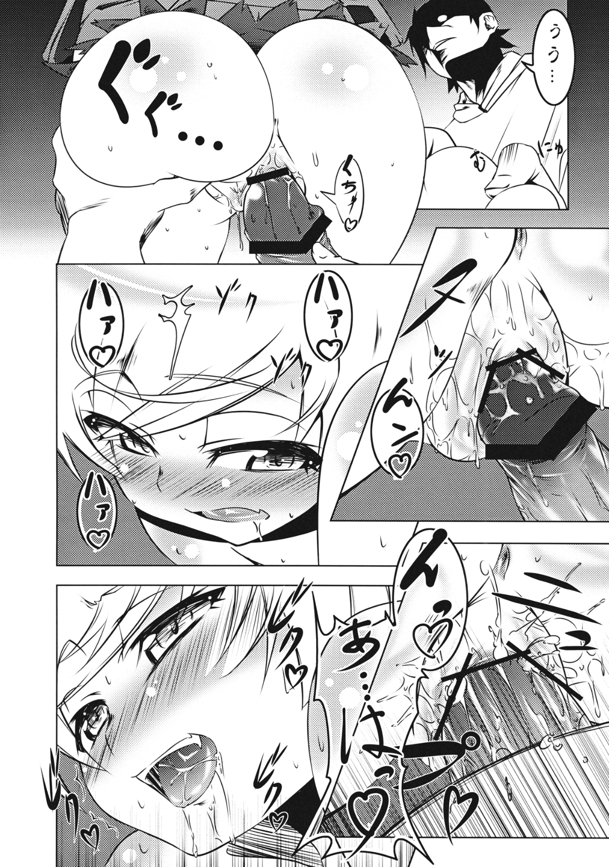 zokumonogatari_014