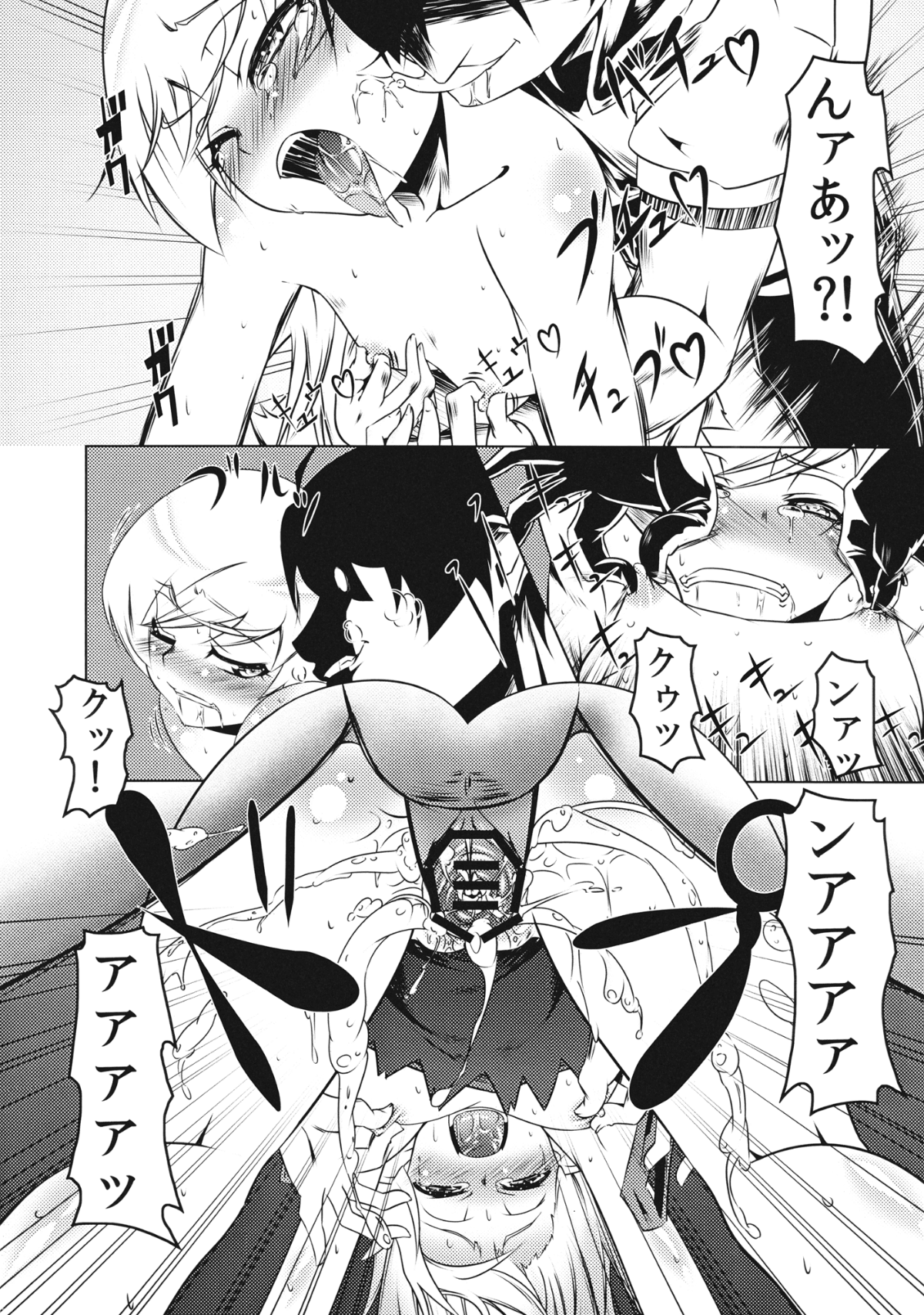 zokumonogatari_016