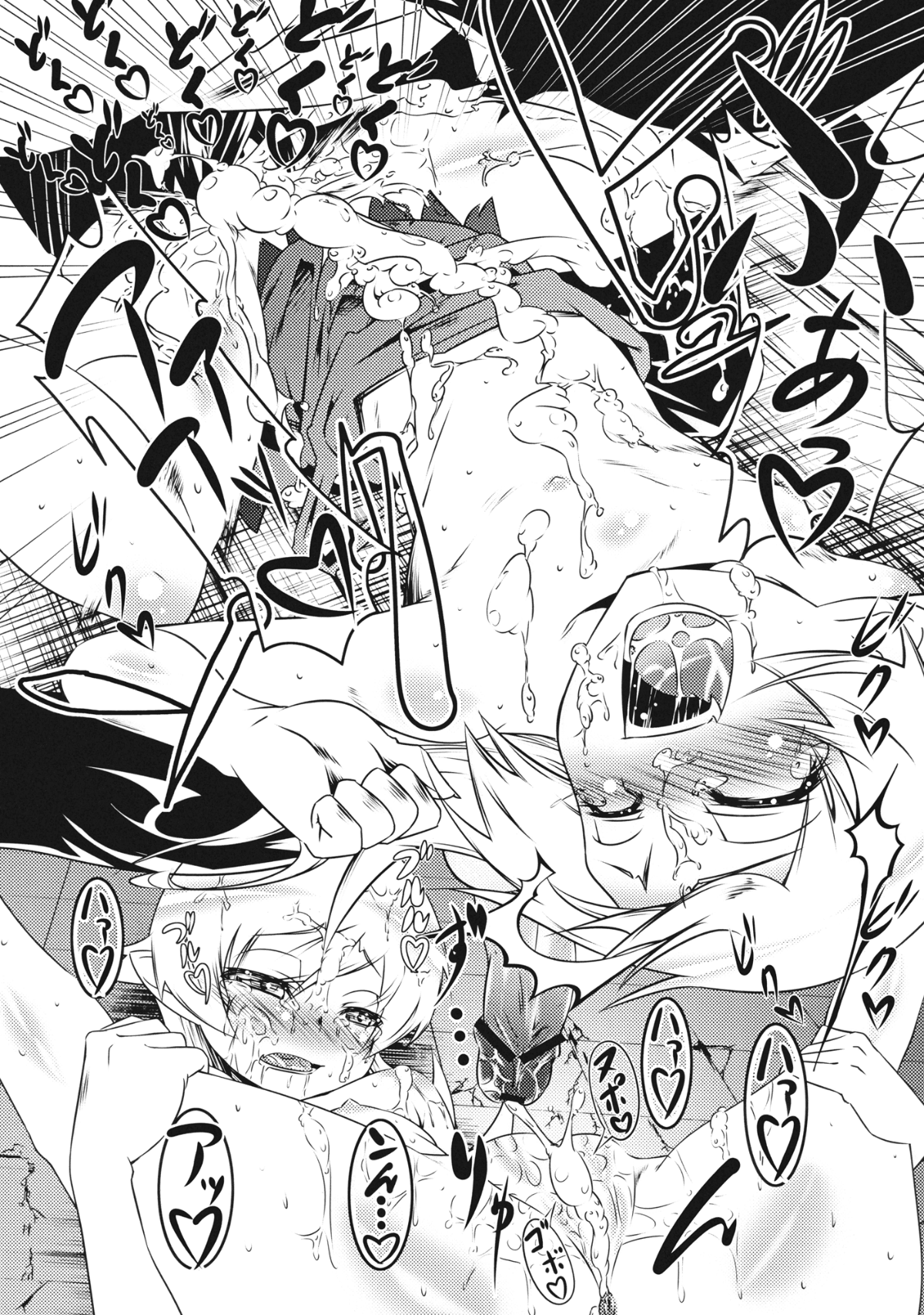 zokumonogatari_022