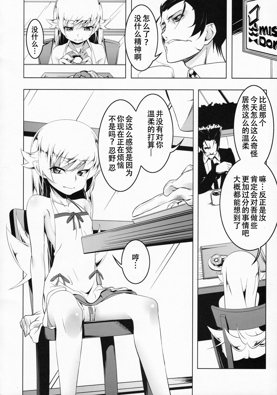 ScanImage007
