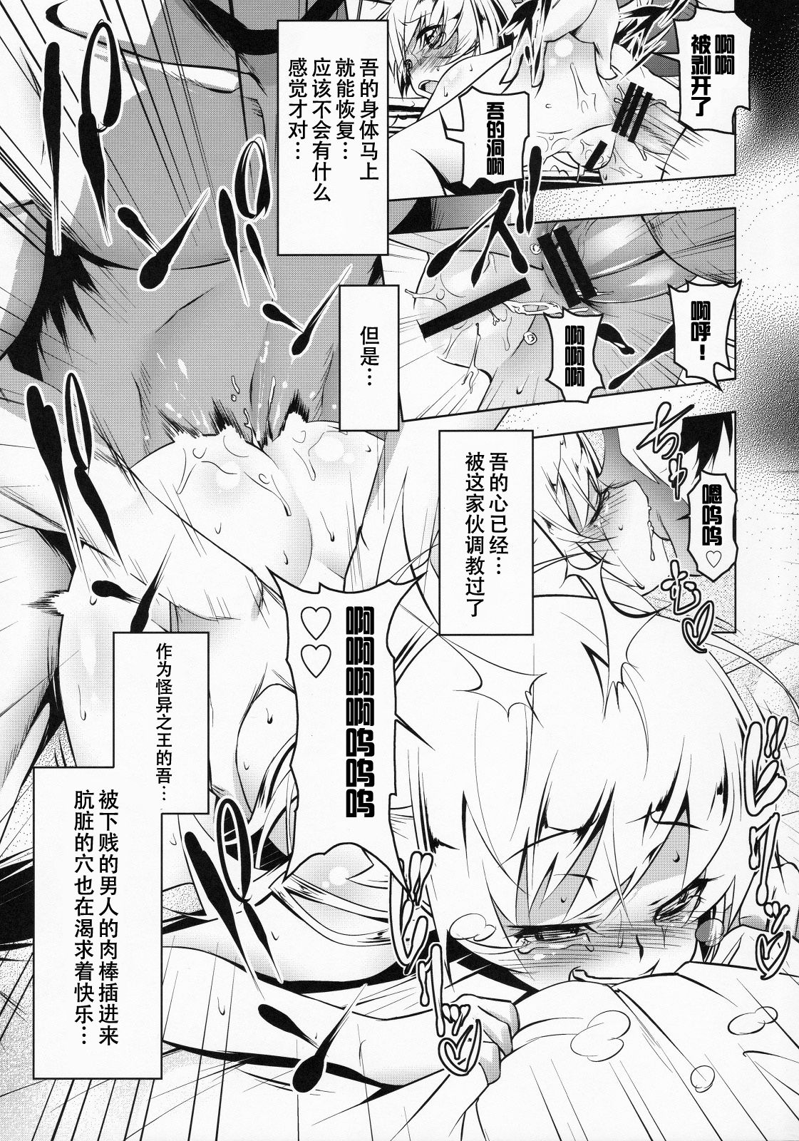 ScanImage018