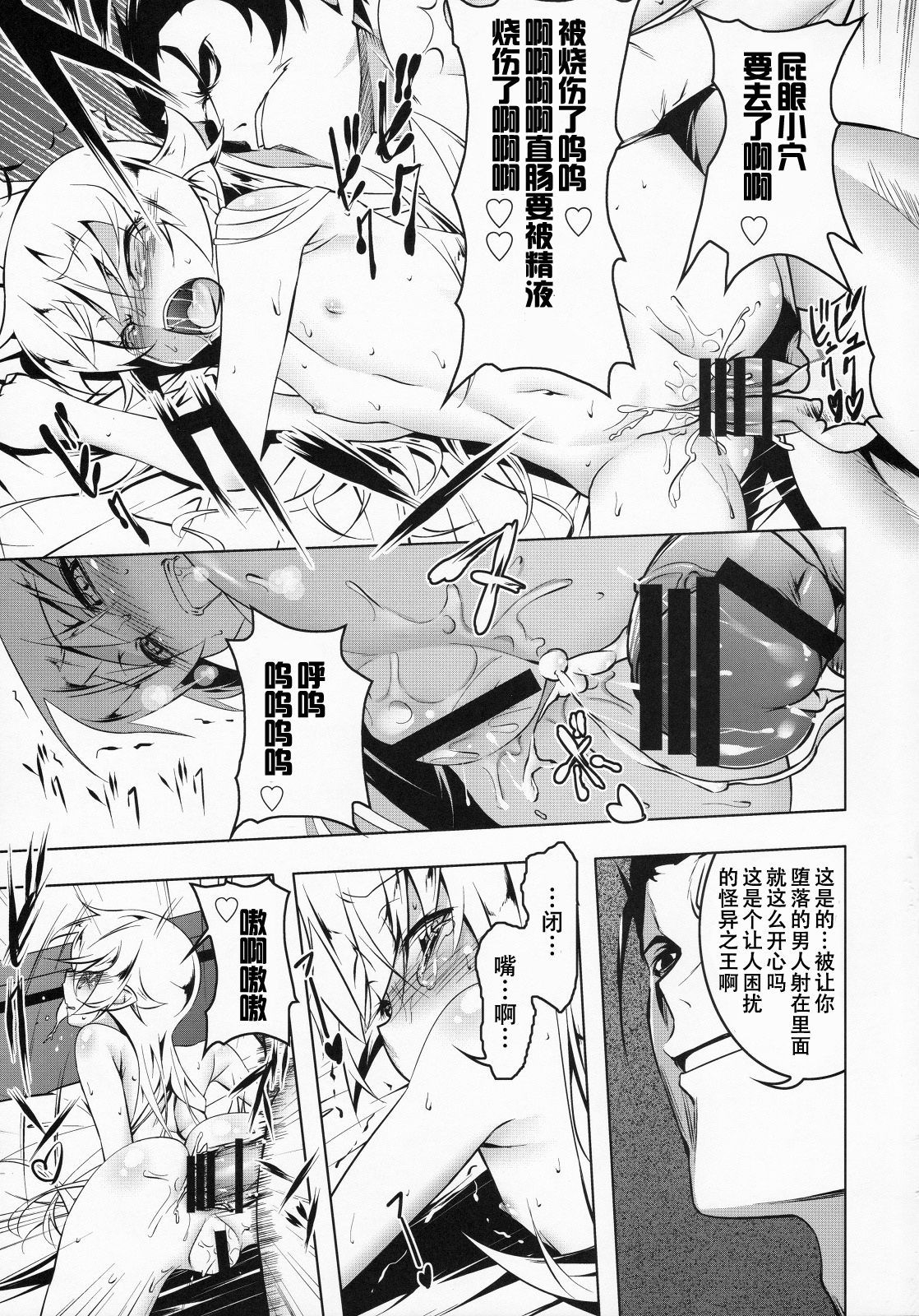 ScanImage020