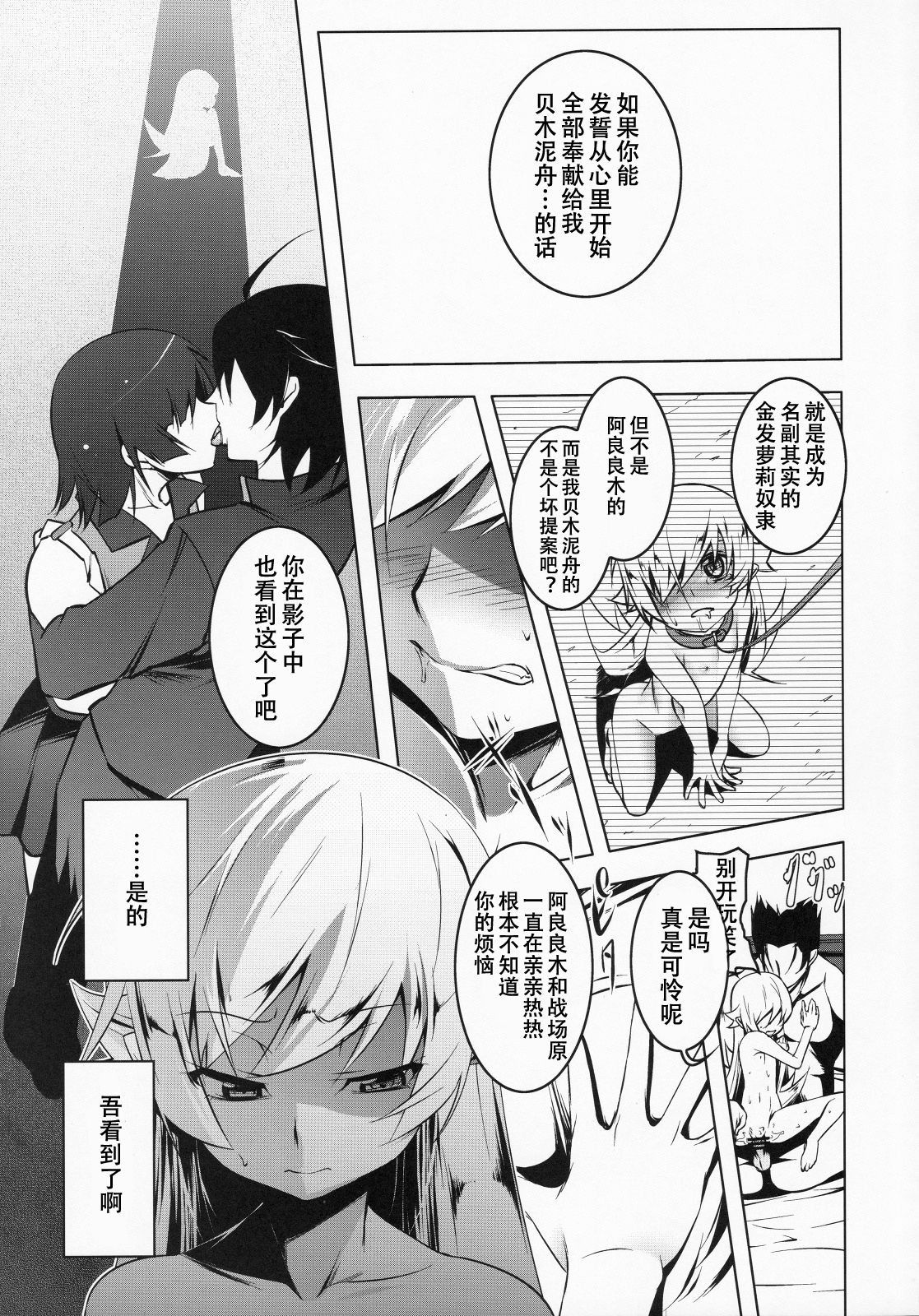 ScanImage022