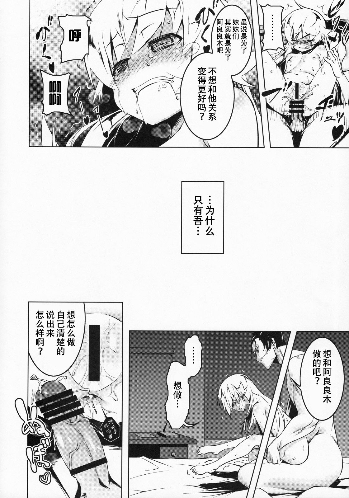 ScanImage023