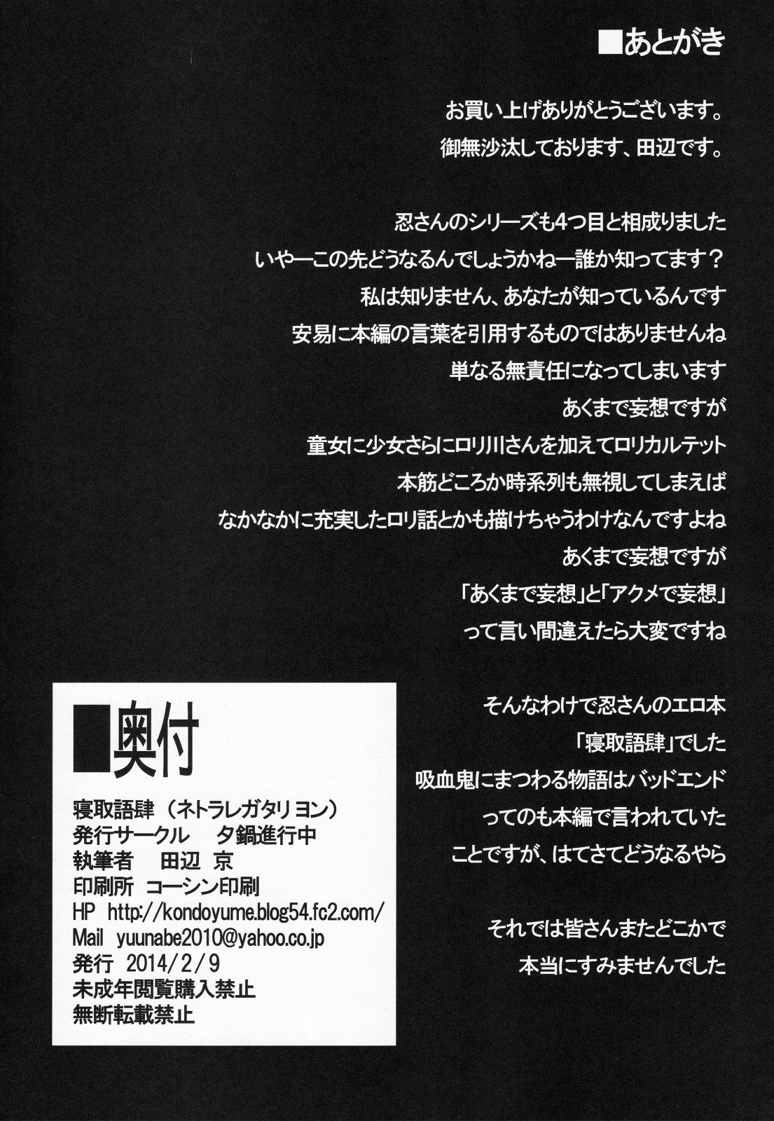 ScanImage033