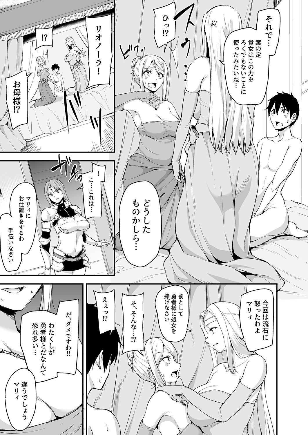 21