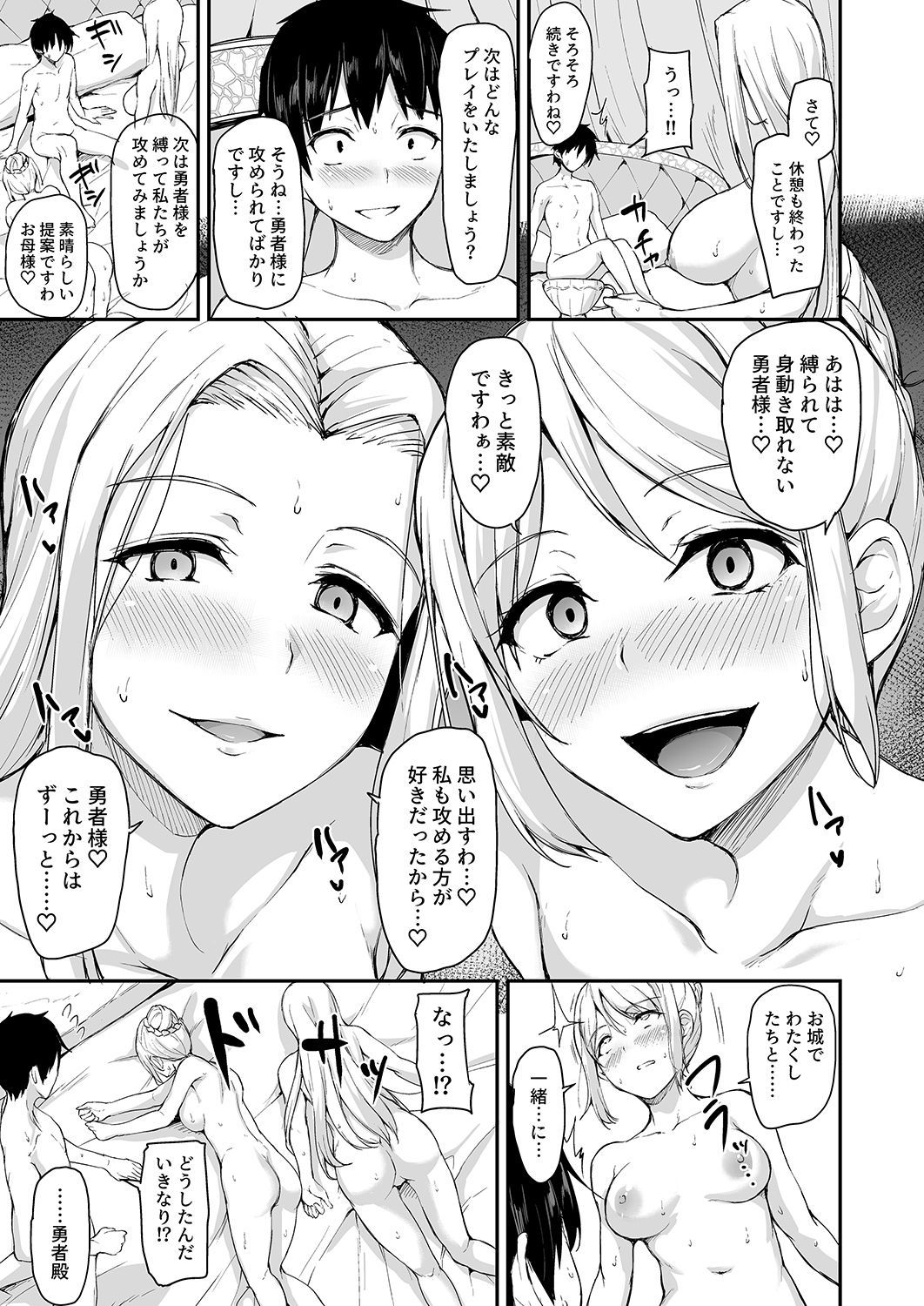 49