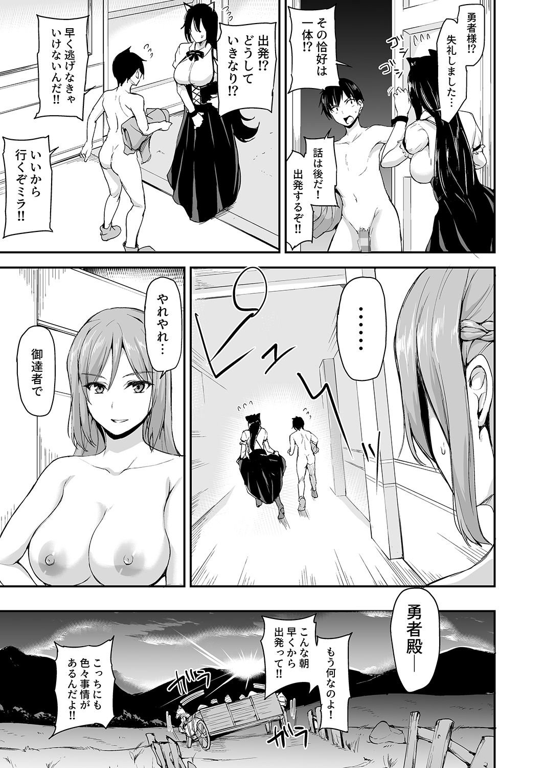 51