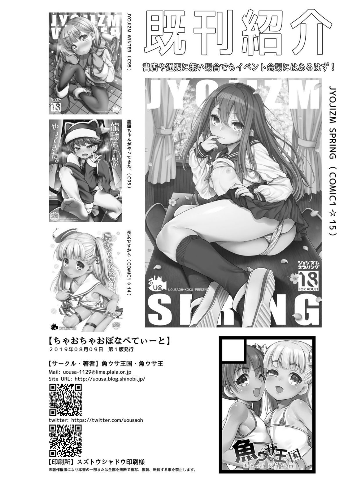 22