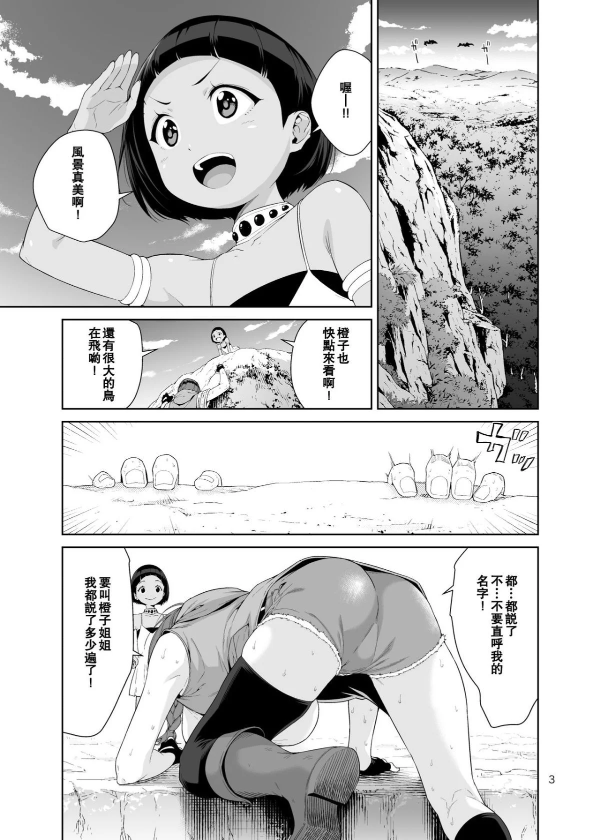 02