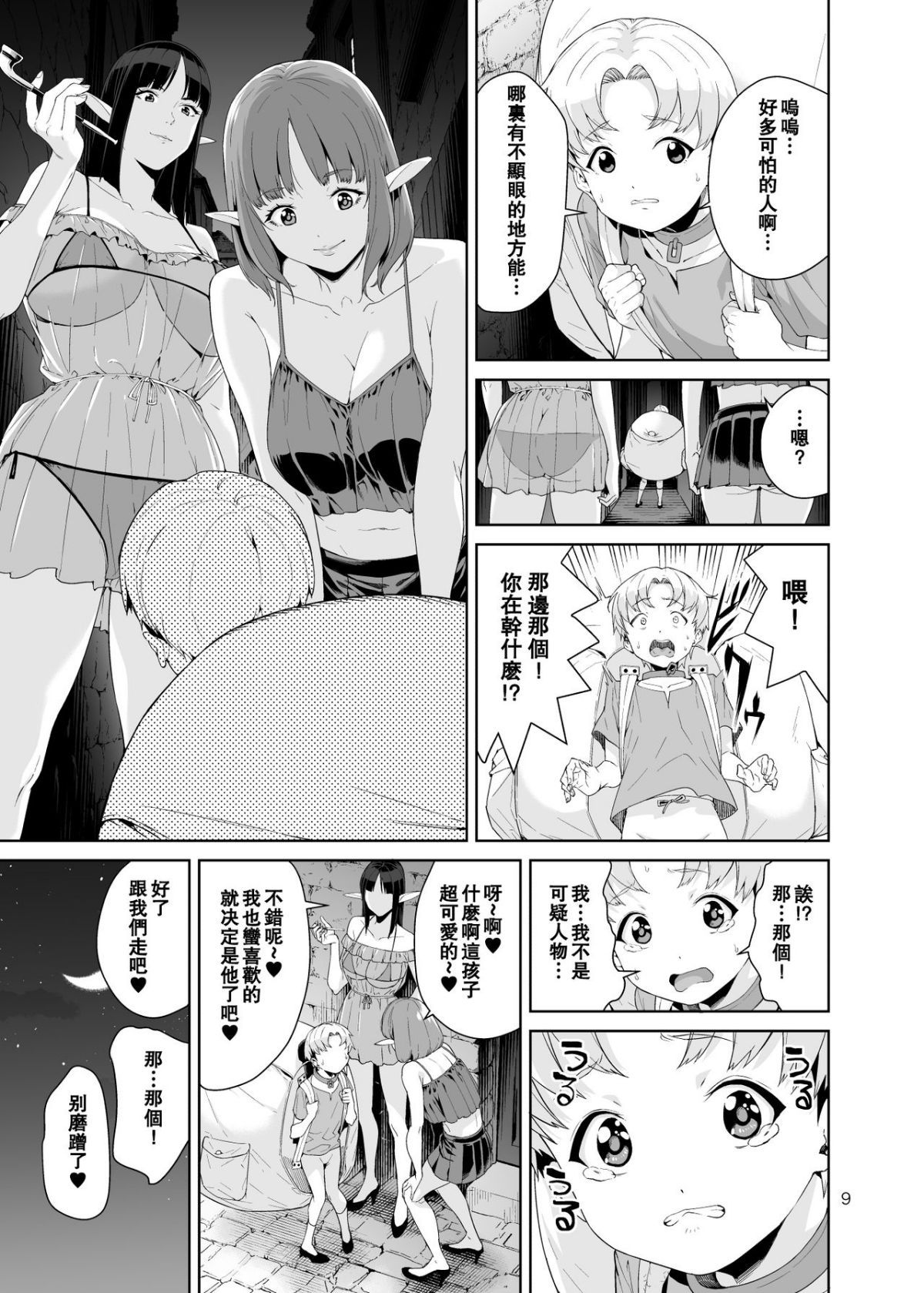 08