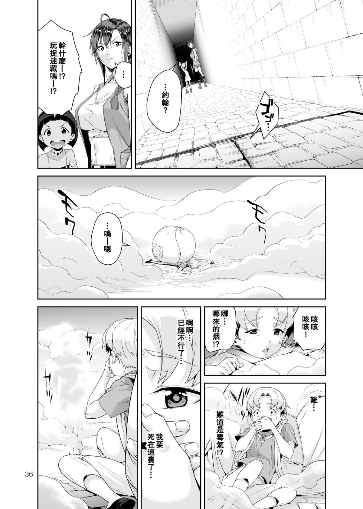 35