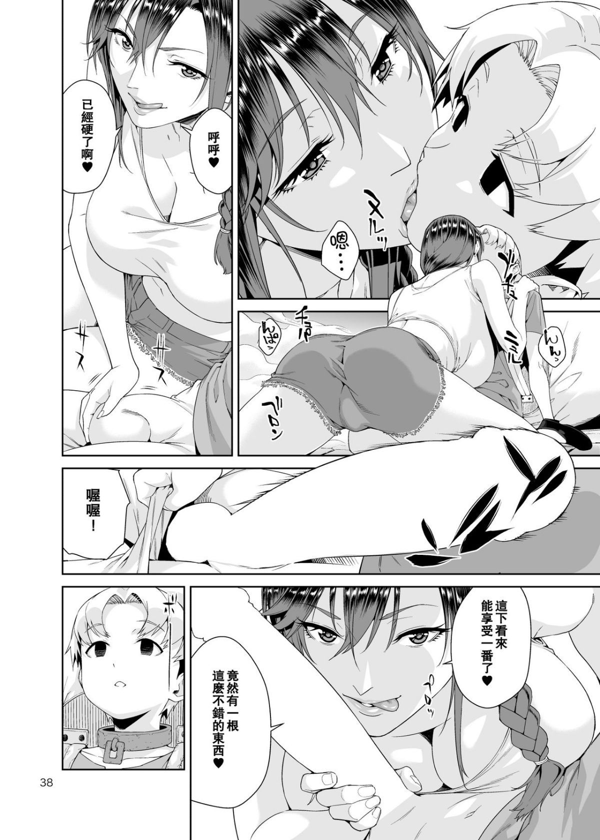 37