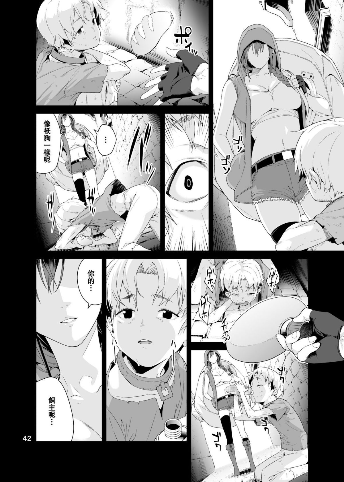41