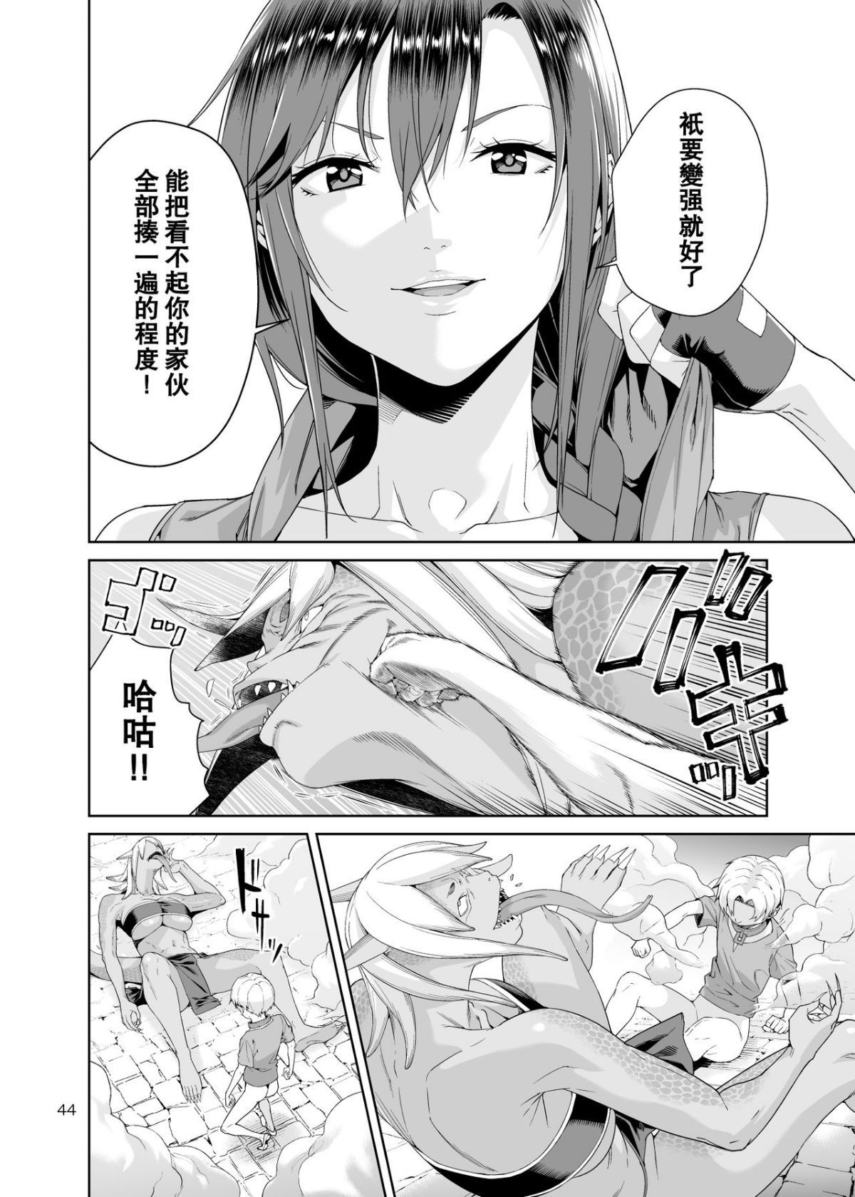43