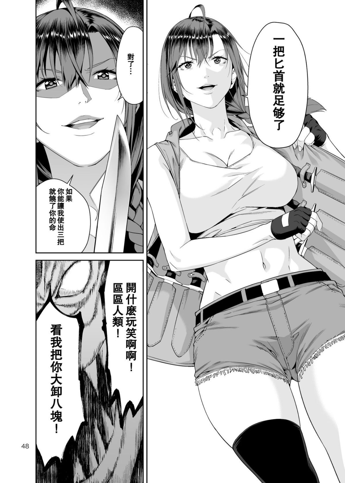 47