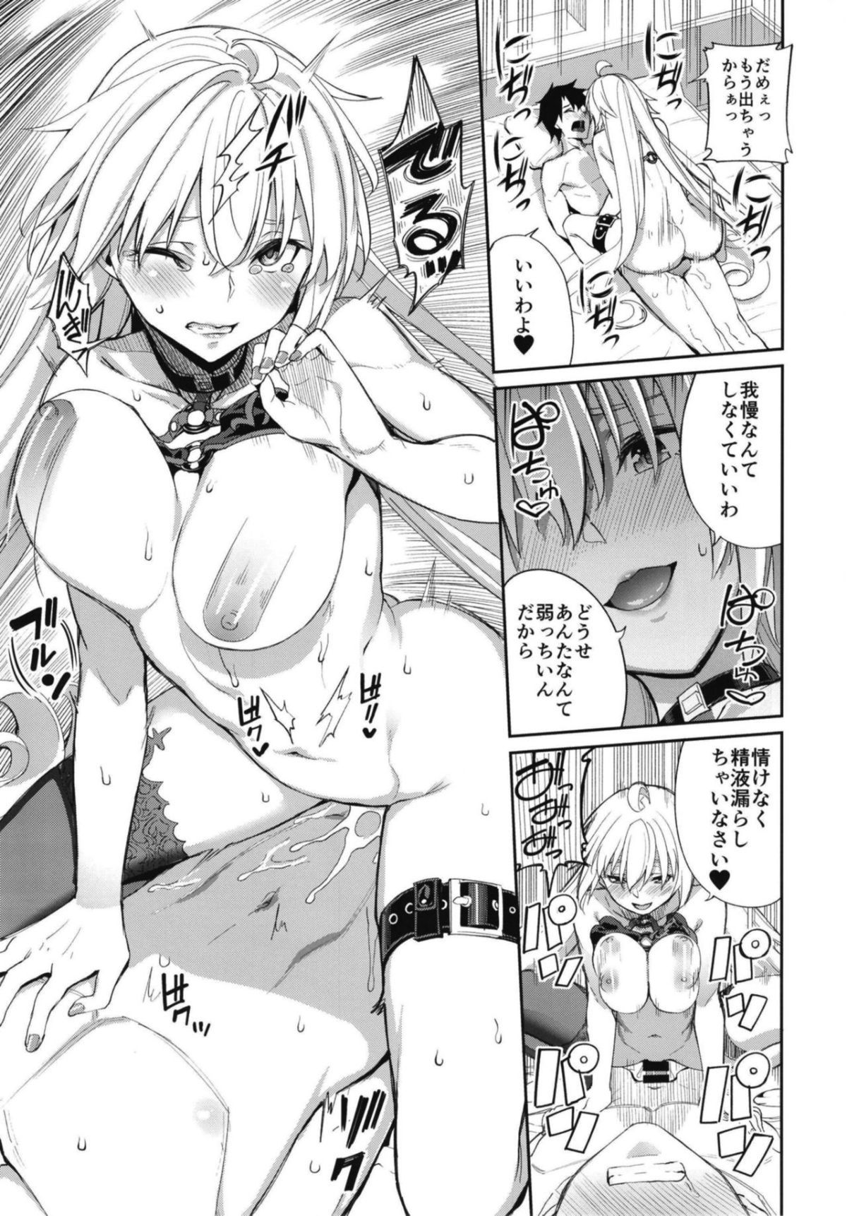 19