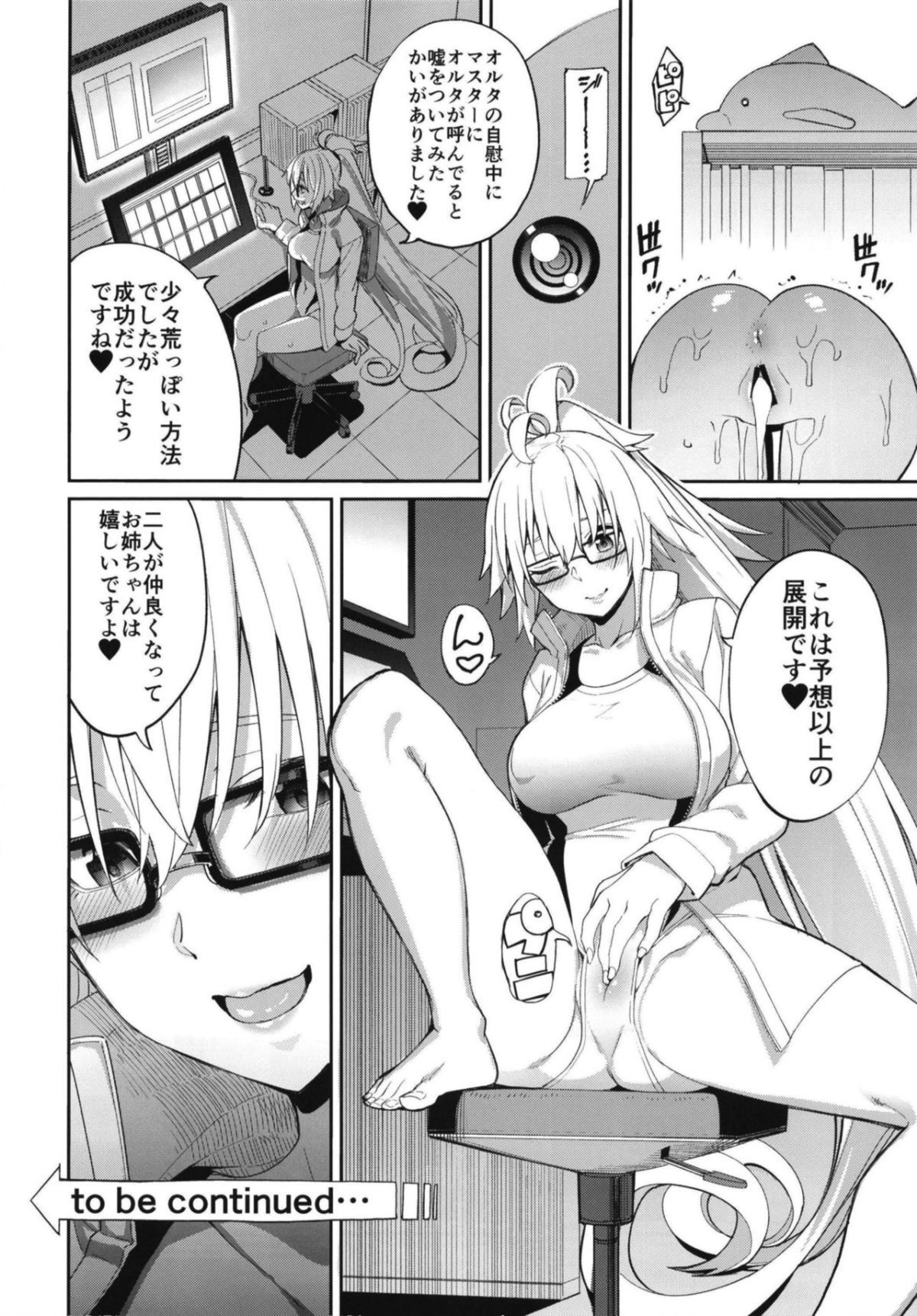 26
