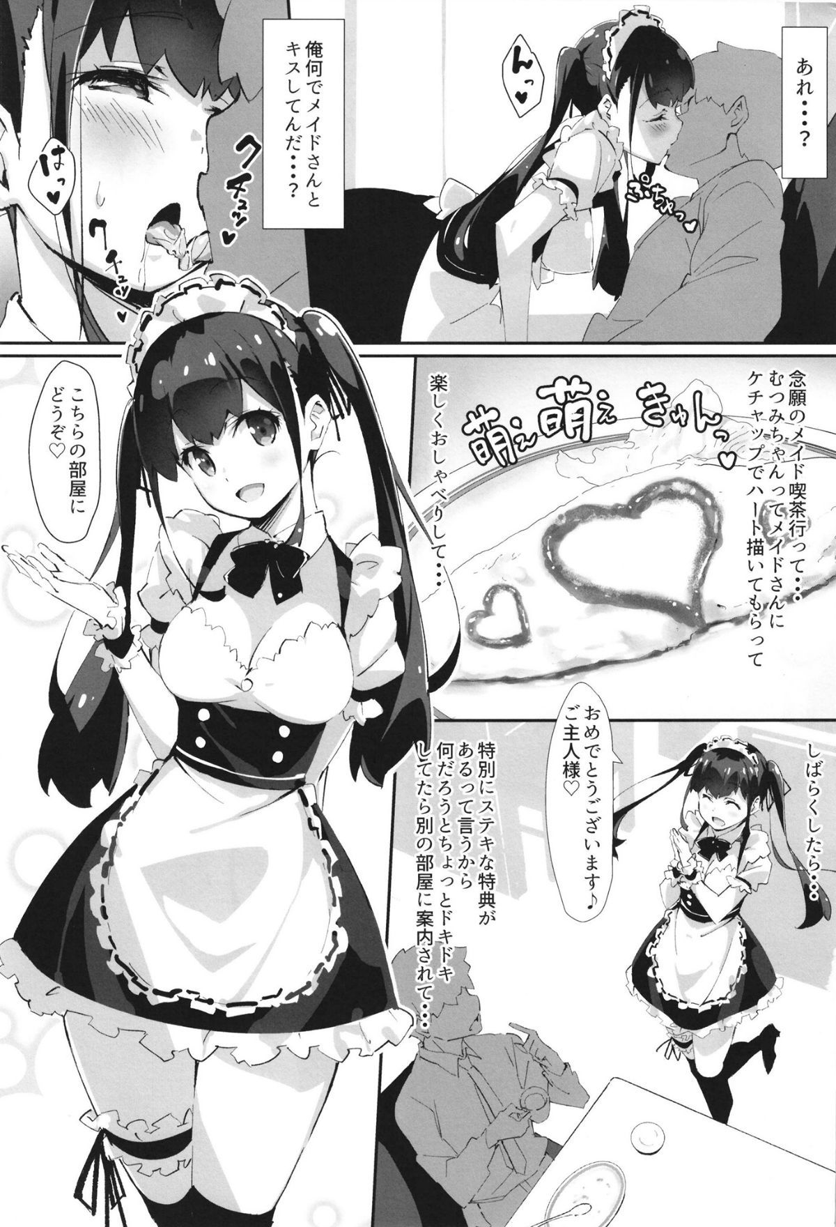 03
