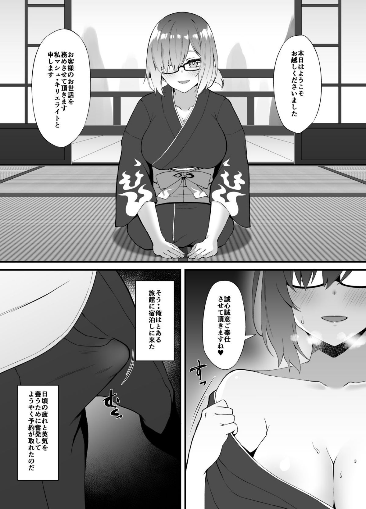 03