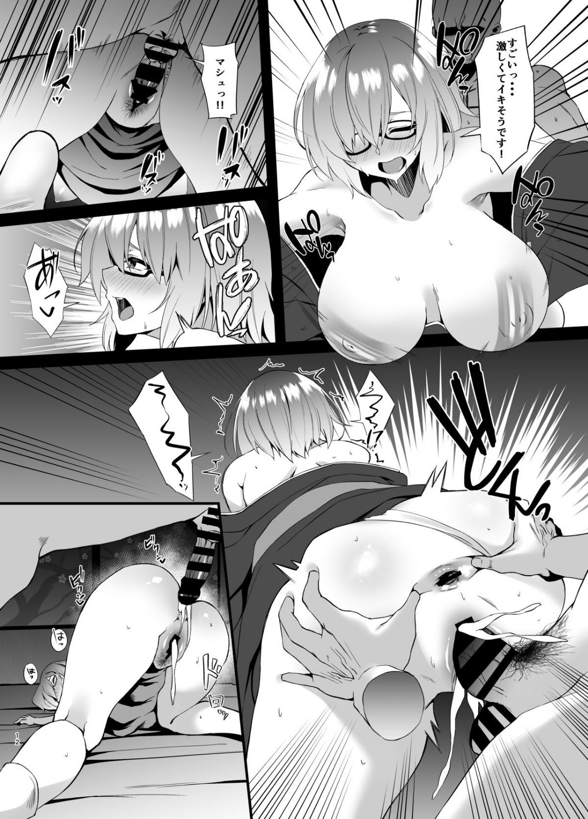 12