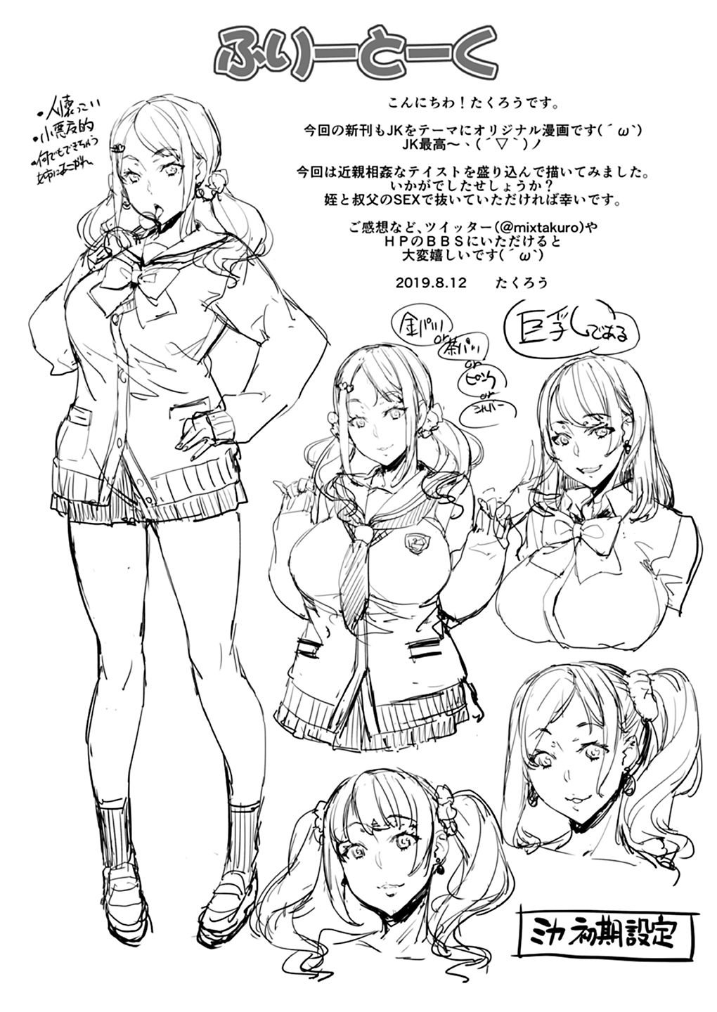 31
