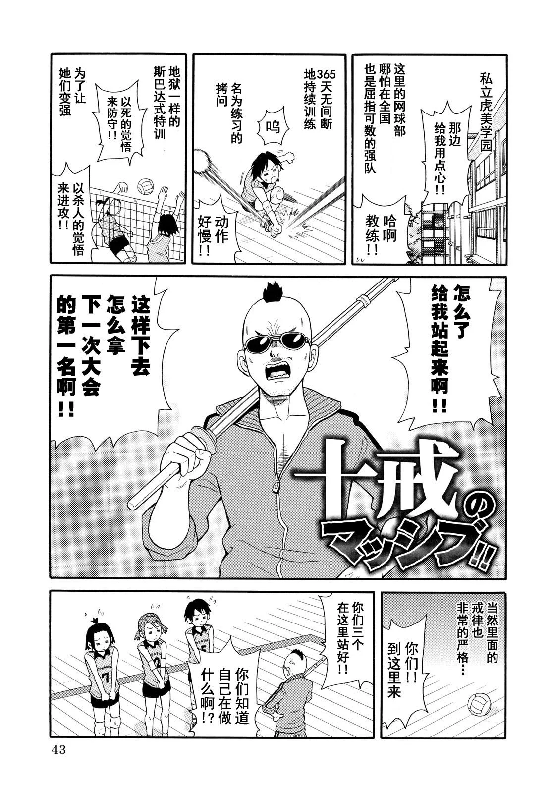 02