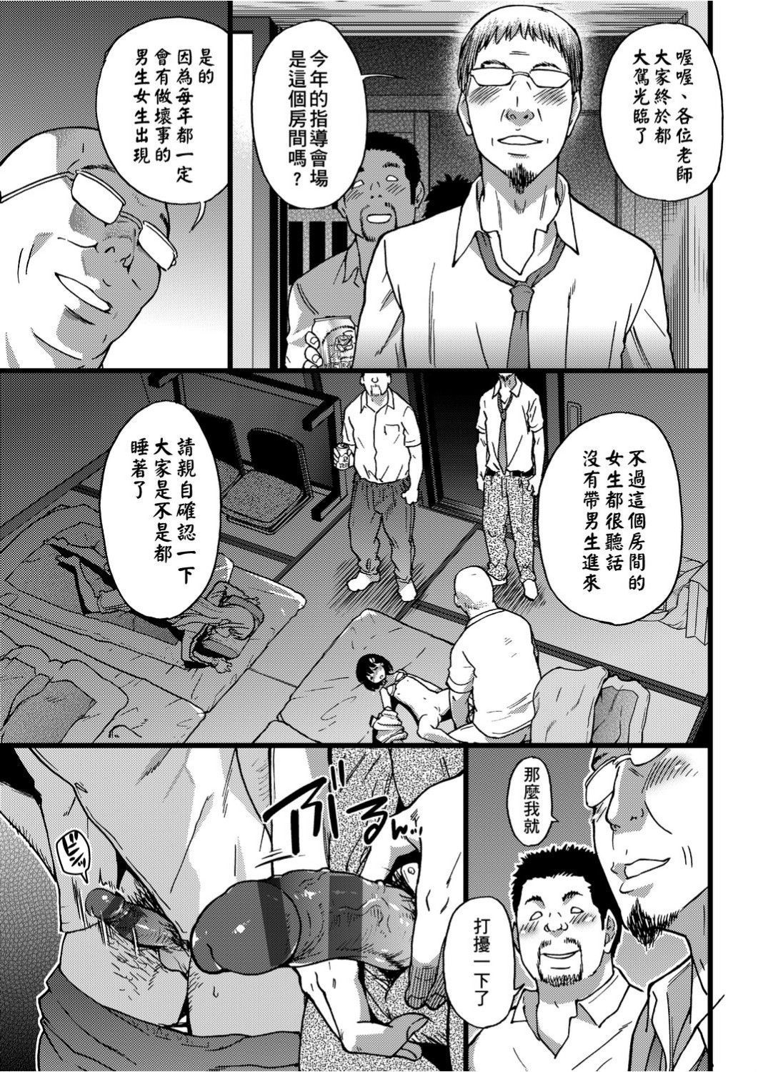 110